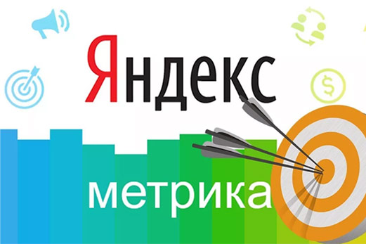 Установка Яндекс метрики Санкт-Петербург |  Настройка Яндекс метрики на вашем сайте